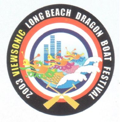 2003_LBDBF_Logo.jpg