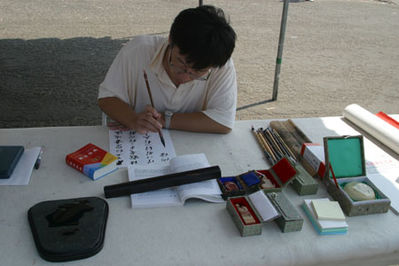 IMG_1062.jpg