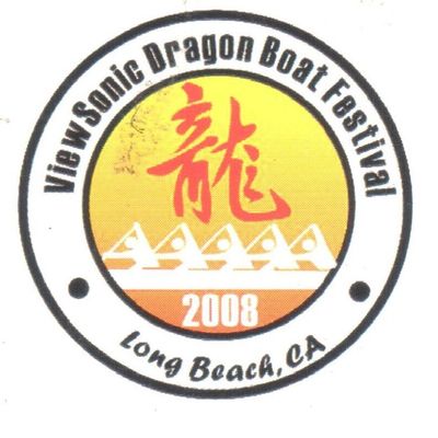 2008_LBDBF_Logo.jpg