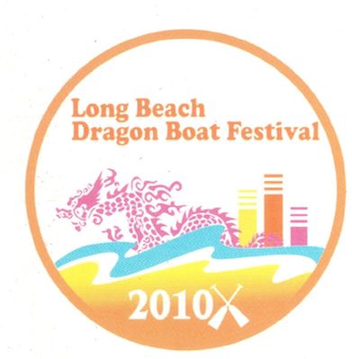 2010_LBDBF_Logo.jpg