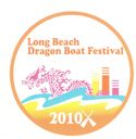 2010_LBDBF_Logo.jpg
