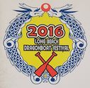 2016_LBDBF_Logo.jpg
